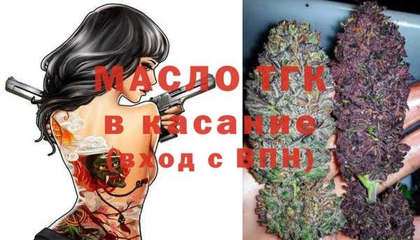 гашишное масло Беломорск