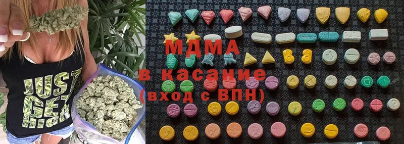 МДМА молли  Ессентуки 